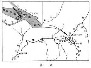 圖5 靈渠示意圖 從圖中可以明顯看出，湘江與漓江通過南、北二渠連接起來